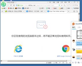 ie浏览器升级怎么升，ie浏览器升级成edge