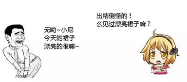 大惊小怪造句三年级，大惊小怪造句二年级