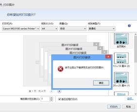 针式打印机打印不了是怎么回事，爱普生打印机打印不了是怎么回事
