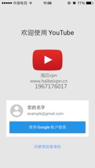 谷歌三件套一键安装，光遇谷歌三件套是什么