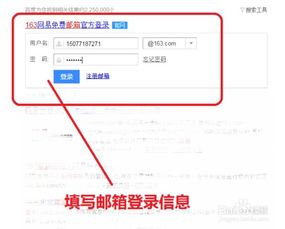 163免费邮箱登陆登录，163免费邮箱登陆网页版