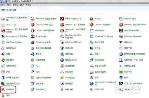 一键锁定电脑快捷键，windows10锁定电脑快捷键
