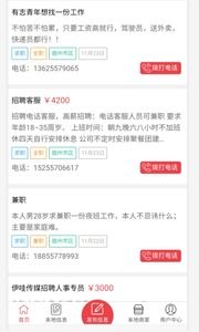 宿州在线信息网，宿州信息门户网