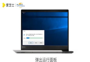 联想笔记本怎么进入安全模式win10，联想笔记本怎么进入安全模式开机