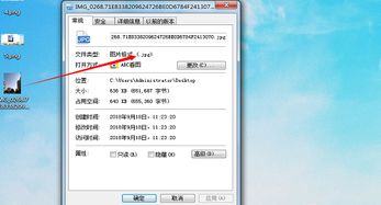 heic文件怎么打开 工具，heic文件怎么打开 win10