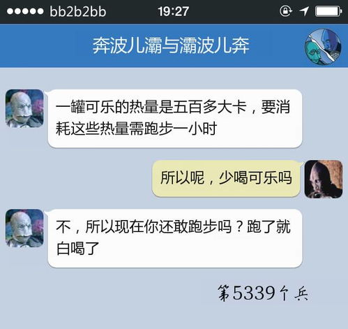 69是什么意思污梗，69是什么虎狼之词