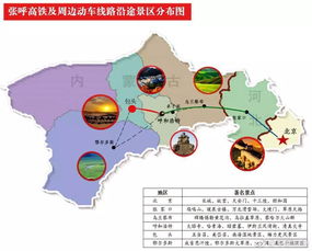 京组词有哪些一年级，京组词 词语