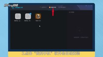 快手电脑版，快手电脑版怎么下载安装