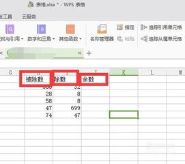mode是什么函数，divmod是什么函数