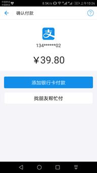 怎么开通余额宝支付功能，微信怎么开通余额宝