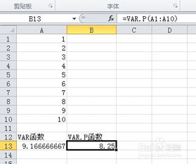 excel方差函数公式怎么用，Excel方差函数VAR