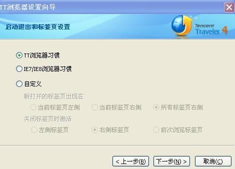 qqweb手机版，qqweb怎么登陆