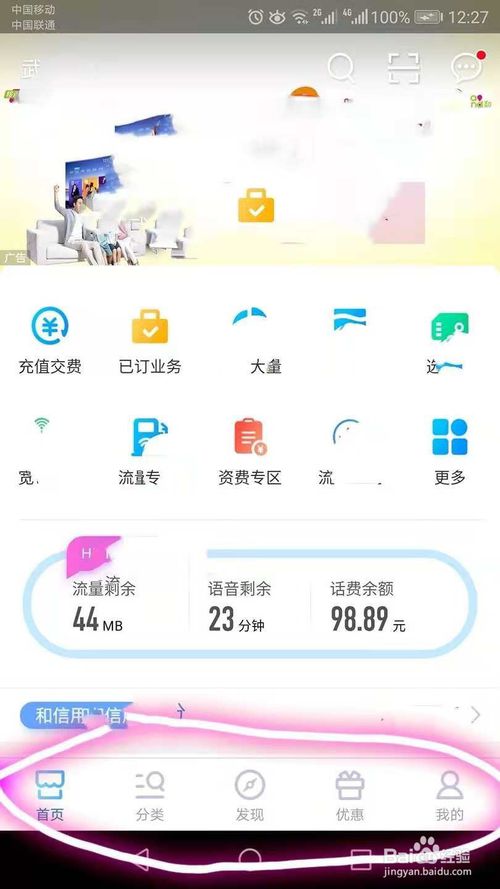 联通短信详单查询，电信营业厅短信详单查询