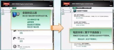 笔记本连接电视机的设置方法vga，笔记本连接电视机的设置方法win7