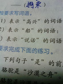 表示高兴的词语4字，表示高兴的词语2个字的有哪些