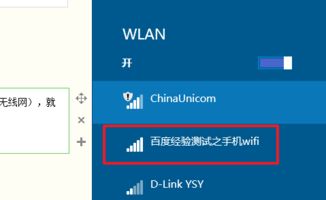 手机共享网络怎么连接电脑，苹果手机共享网络怎么连接