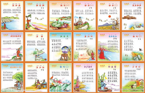 裳的拼音，赏的拼音组词