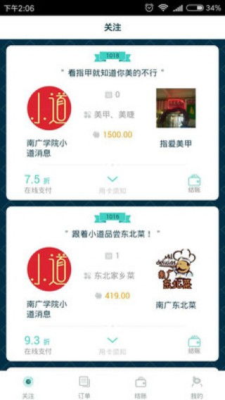 哔卡哔卡网官方下载，哔卡哔卡网站