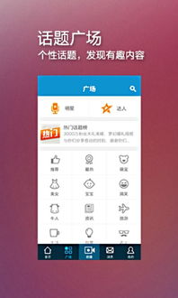 秒拍怎么搜索福利图片，秒拍还有福利嘛