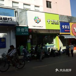 广西电信营业厅官网，广西电信营业厅营业时间