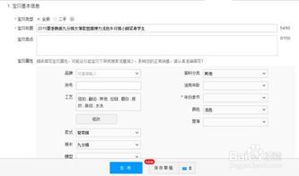 1688怎么只购买一件还要填运费，1688怎么只购买一件商品