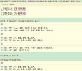 格律诗在线检测诗词吾爱网，格律诗诗词在线检测