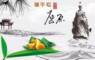 端午节的来历简短20字，端午节的来历故事屈原