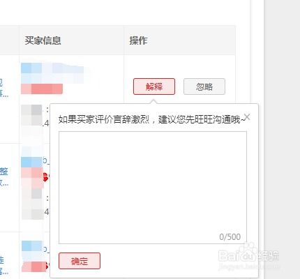 天猫商家登陆，天猫商家登录中心