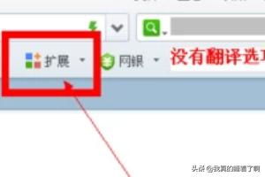 360在线翻译英语网站，360在线翻译官网