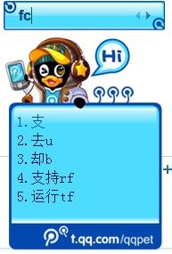 贰的五笔怎么打字，大写肆的五笔怎么打