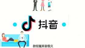 抖音霸屏系统代理费用多少钱，抖音霸屏系统代理费用