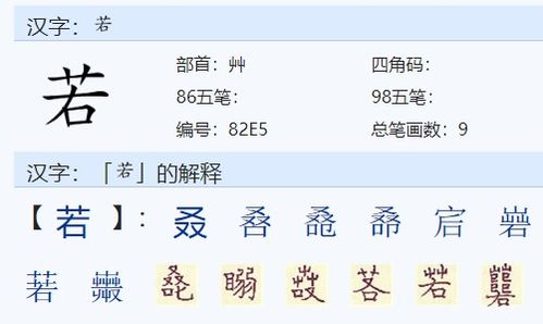 爱人若爱其身.――《墨子》的意思