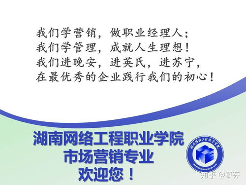 湖南网络工程职业技术学校官网，湖南网络工程职业学院怎么样