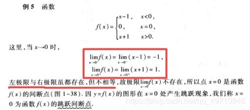 间断点类型的判断方法，间断点类型有哪些