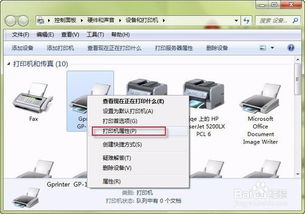 如何共享打印机到多台电脑，如何共享打印机网络上的所有用户