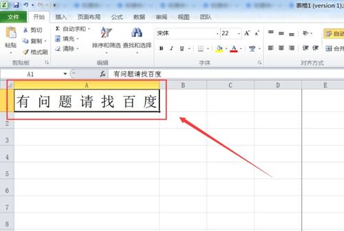 excel字间距怎么缩小，excel字间距怎么放大
