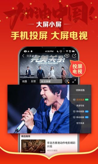 手机电视直播频道下载，手机电视直播频道大全下载安装