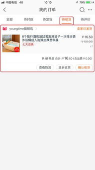 淘宝多少天会自动确认收货和评价，淘宝多少天会自动确认收货没发货