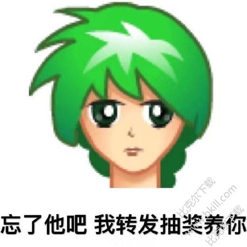 腾讯头像怎么改，腾讯会议头像