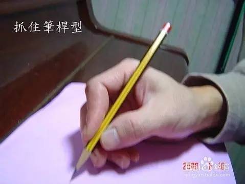 握笔的姿势视频解说，握笔的姿势口诀