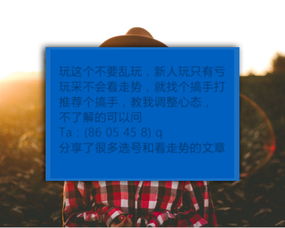 老6是什么意思感情，老6形容人是什么意思