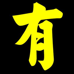 好听的单字名字女，好听的单字名男