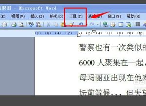 word删除整页快捷键，word删除整页怎么删