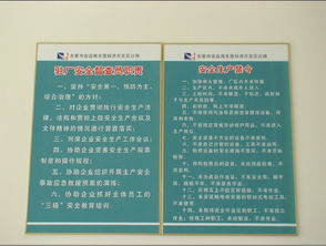 驻厂的工作职责是什么啊，驻厂岗位职责