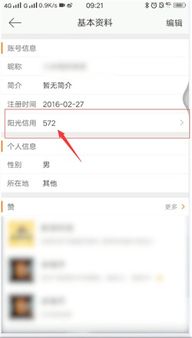 微博怎么图片评论不了别人，苹果手机微博怎么图片评论