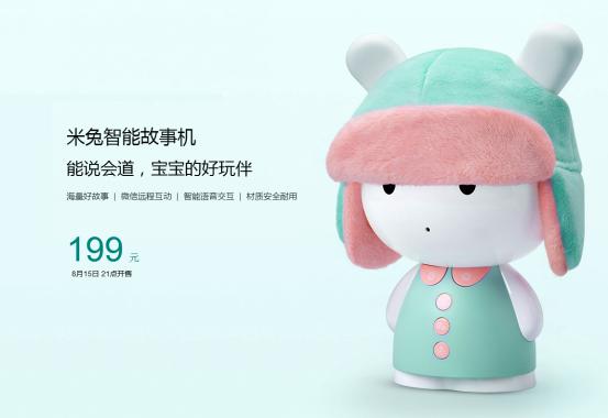 米兔智能故事机声音变好小，米兔智能故事机怎么下载歌曲