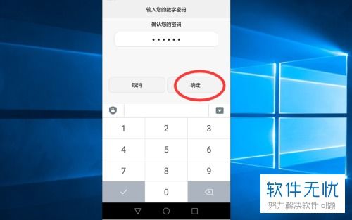 华为手机怎样修改手机锁屏密码，oppo手机怎样修改手机锁屏密码