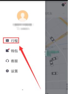 滴滴预约第二天会准时到吗，滴滴预约第二天约不到