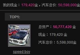 qq空间抢车位现在还能玩吗，qq空间抢车位手机版