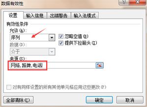 单元格如何设置下拉选项，腾讯文档如何设置下拉选项